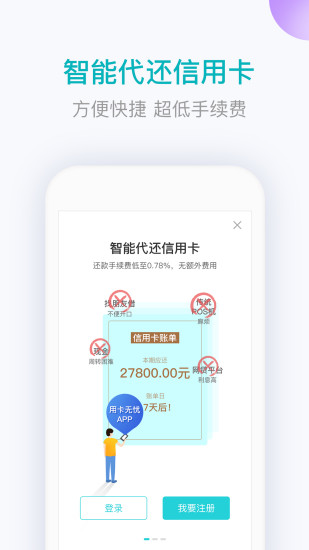 远盟爱无忧卡真的靠谱吗保障全面又实惠