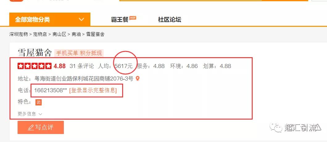 卡盟究竟如何点评引流秘籍你掌握了吗