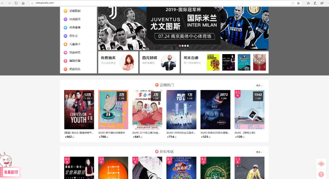 卡盟和喜牛哪个更优惠两者差异你了解吗