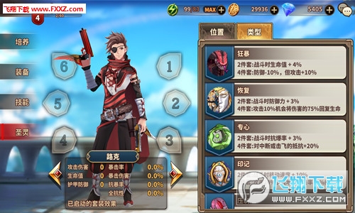 卡盟永恒之塔你的角色战斗力提升了没