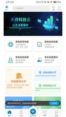 网易云卡盟APP真的好吗用过的都说好