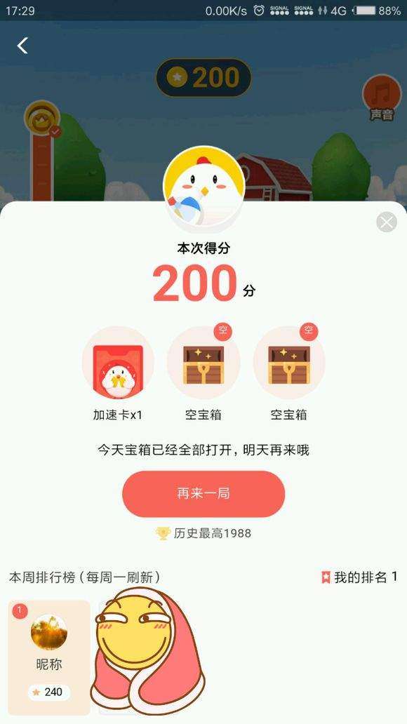 卡盟守护空箱子如何确保安全无忧