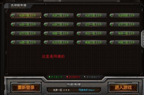 穿越火线高端辅助卡盟哪里能买到最实惠