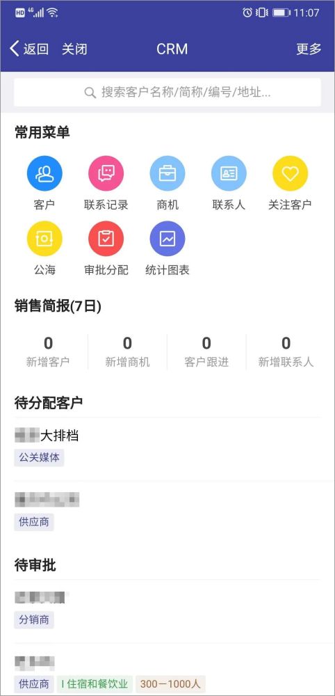 兴昌卡盟哪家强全方位服务助力业务起飞