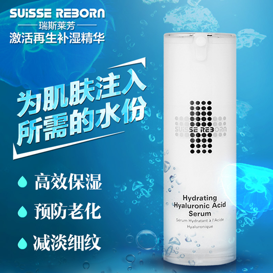 卡盟莱丽奇肌液真的能焕发肌肤活力吗
