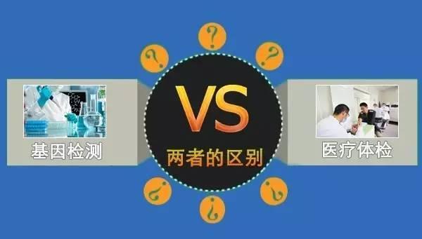和平基因卡盟真的靠谱吗如何判断