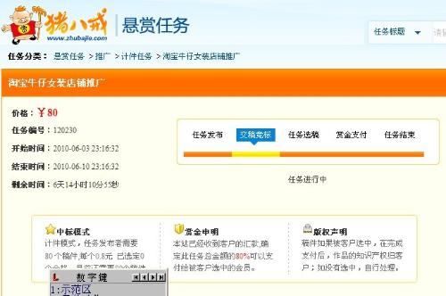 卡盟推广网站哪家强流量提升效果哪家好