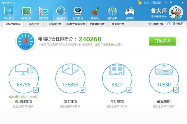 图卡盟材料怎么选性价比高的推荐来了