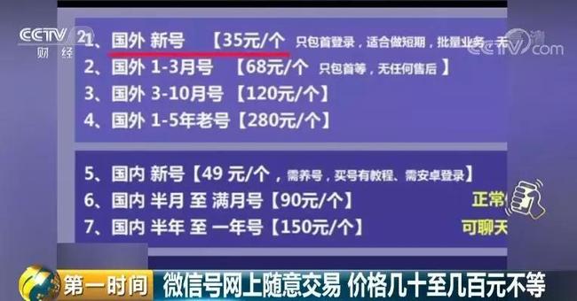 黑产业卡盟靠谱吗揭秘黑卡交易真相