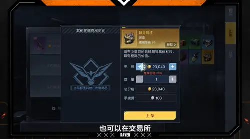 apex卡盟黑号是什么意思它为什么危险