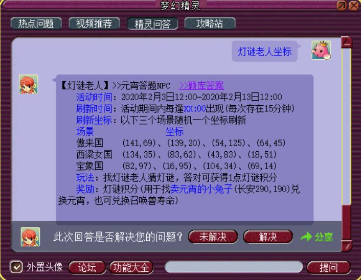 卡盟狗二怎样轻松解锁鬼步者有哪些秘诀