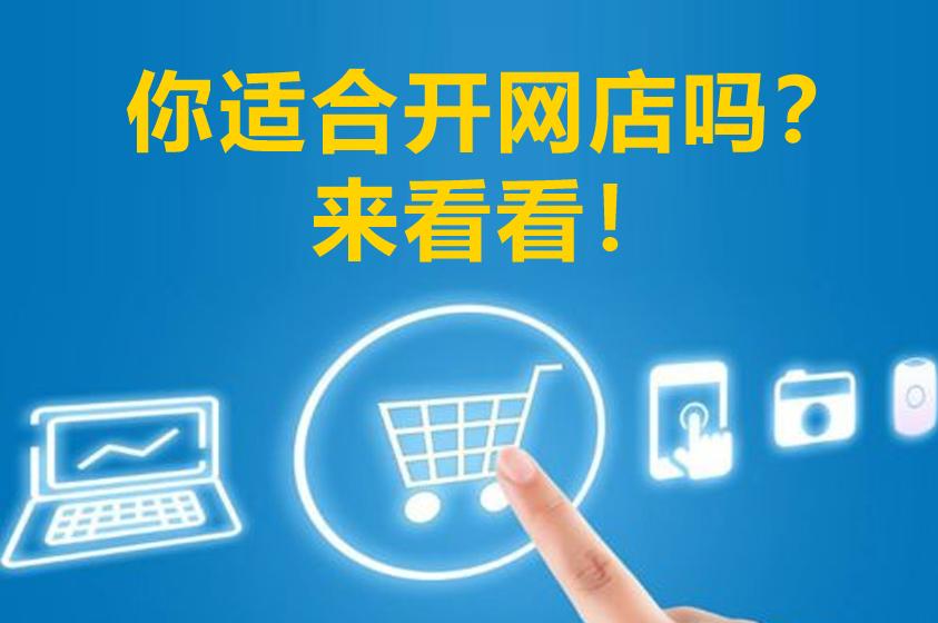 微盟还是一卡易哪个更适合我的电商需求