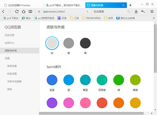 860卡盟充值平台安全可靠值得信赖吗