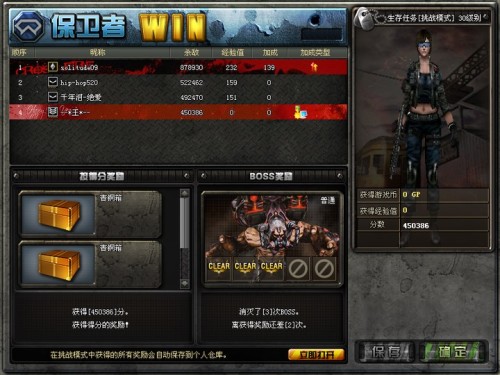 各位玩家在cf中如何顺利挑战98k卡盟模式