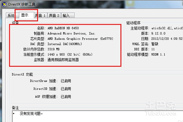 掌盟经验卡怎么查看快速找到经验值攻略