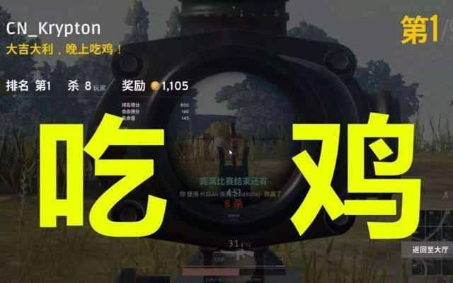绝地求生XYZ辅助卡盟靠谱吗真的能吃鸡吗