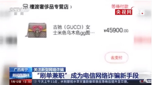 卡盟刷单封号风险大不大真的会封号吗
