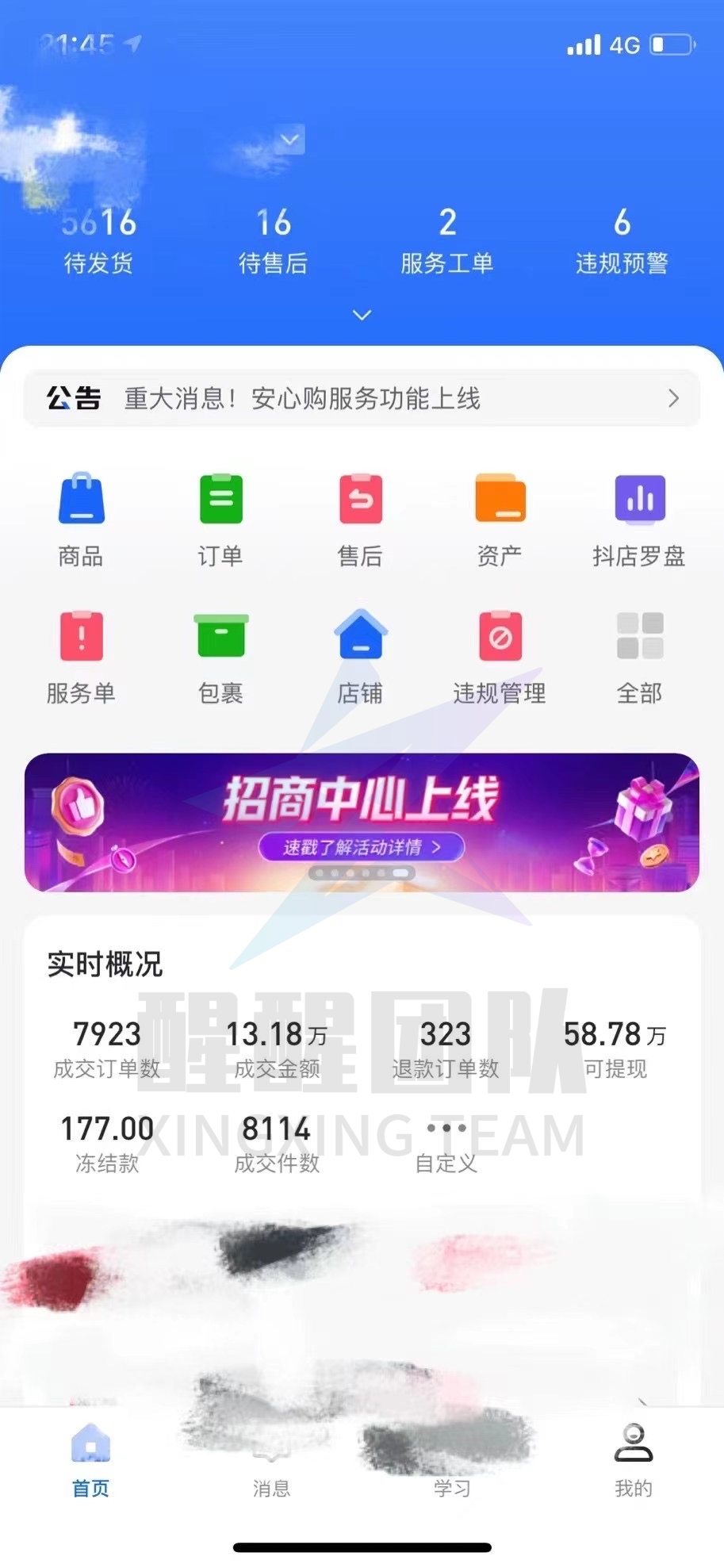 易哥卡盟靠谱吗新手入行选它准没错吧