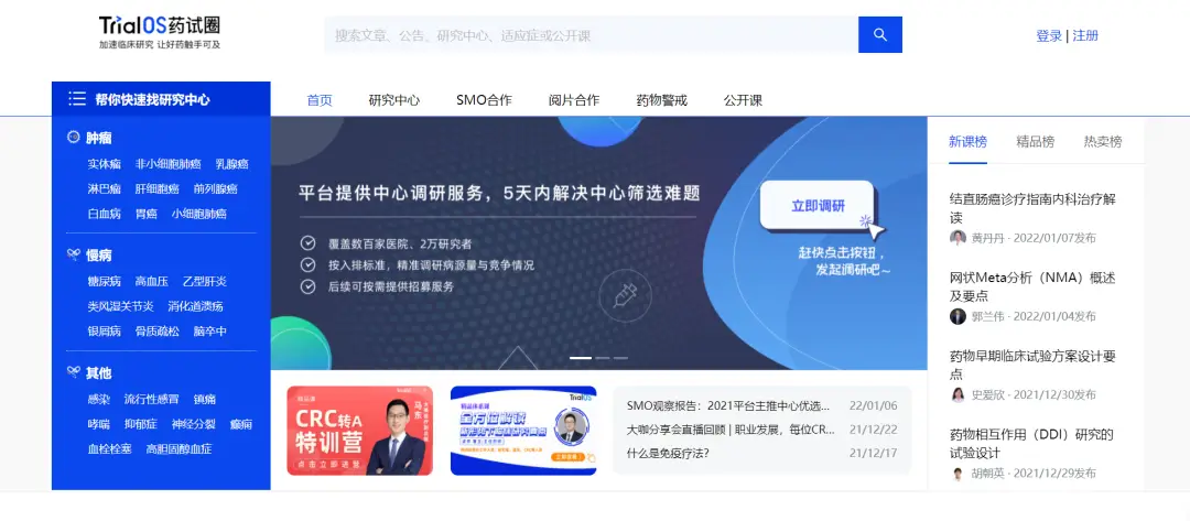 梦成卡盟排名哪家强优势亮点有哪些