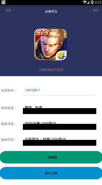十年如歌卡盟你的游戏点卡助手怎么样