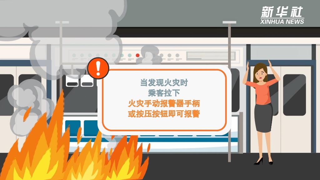 地铁紧急逃生怎么进入黑盟模式操作