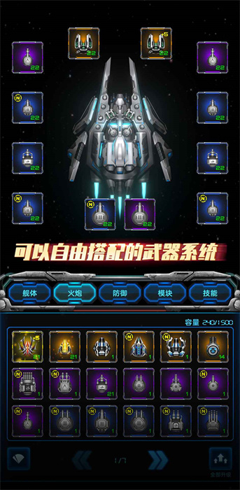 逆战卡盟天神套小白玩家也能轻松上手