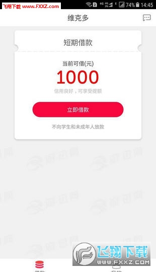 卡盟v金服贷款申请快速审批放款无忧