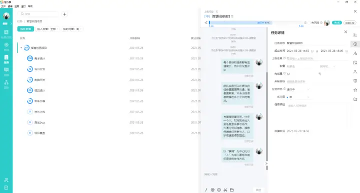 卡盟平台如何巧妙对接项目管理提升效率