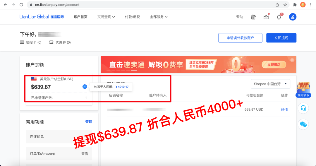 鸡腿卡盟发卡网靠谱吗揭秘真实情况
