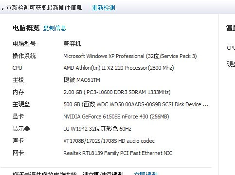 在qq飞车刷装备软件卡盟中如何避免风险