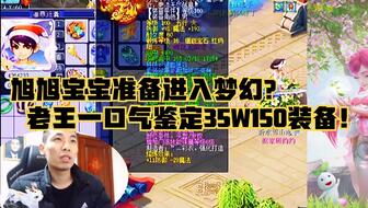 盟卡神之魔幻对决你的孩子准备好了吗