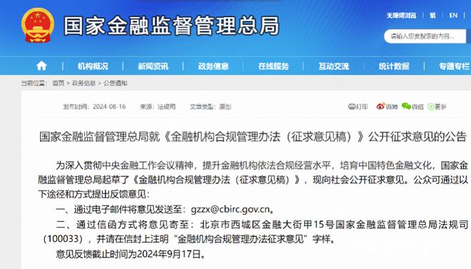 卡盟金管卡盟官网如何轻松实现金融管理