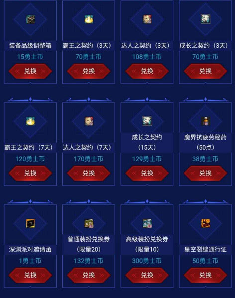 心悦卡盟真的好用吗比其他平台强在哪里