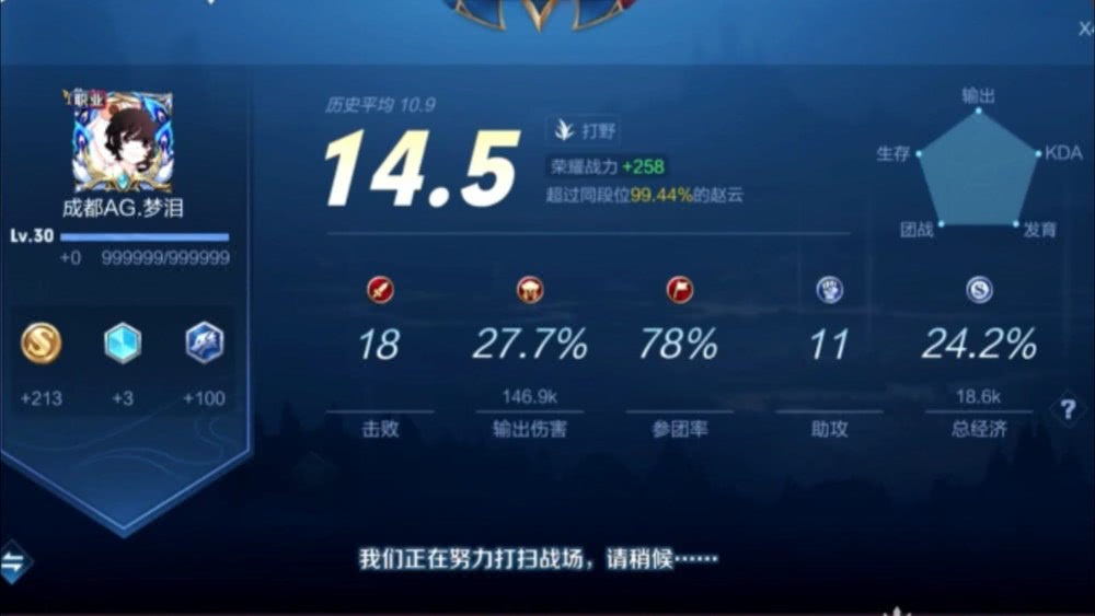 图卡盟究竟有多霸气一出场就震惊众人
