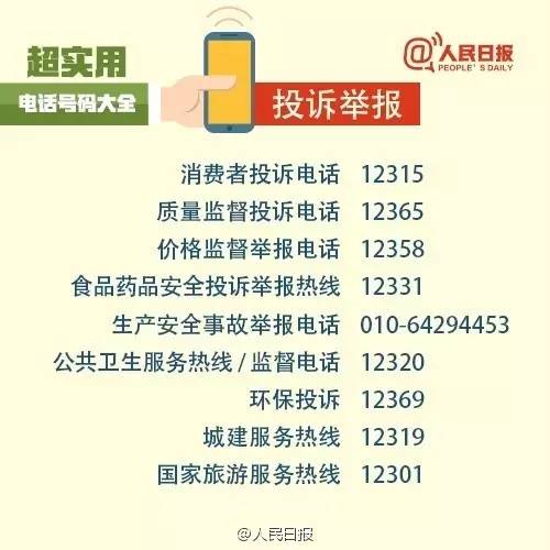 地铁出行必备揭秘地铁求生卡盟真面目