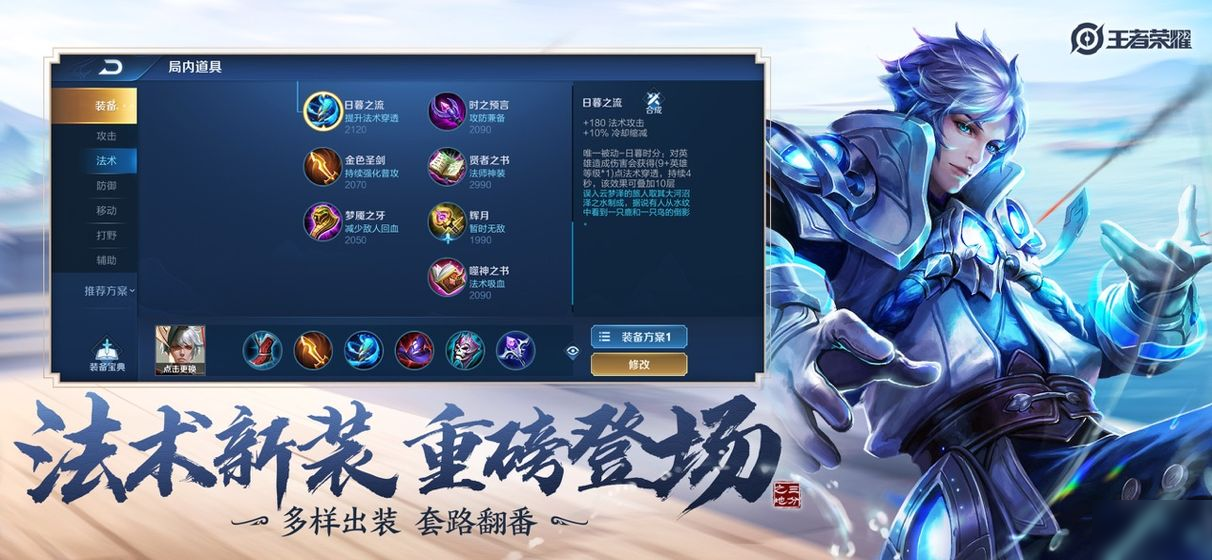 卡盟王者荣耀外挂真的能让你战无不胜吗