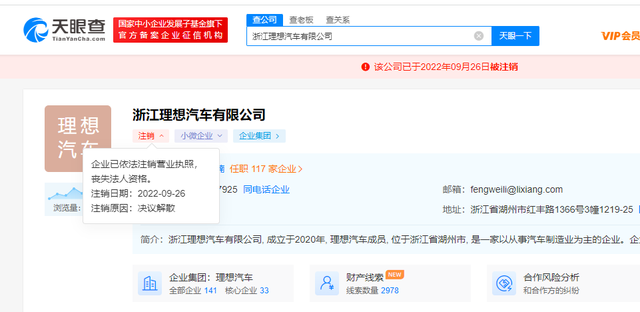 浙江卡盟汽修厂在哪里地址查询方便快捷