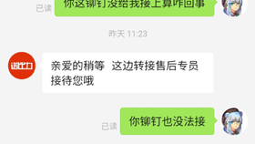 PDD砍价卡盟靠谱吗如何避免砍价陷阱