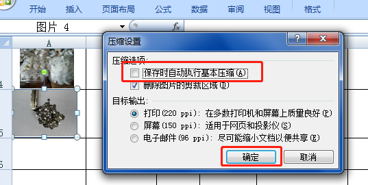 沙丘之主图卡盟下架了是何原因导致