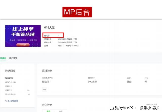 图卡盟进队效果怎么样真的能提升销量吗
