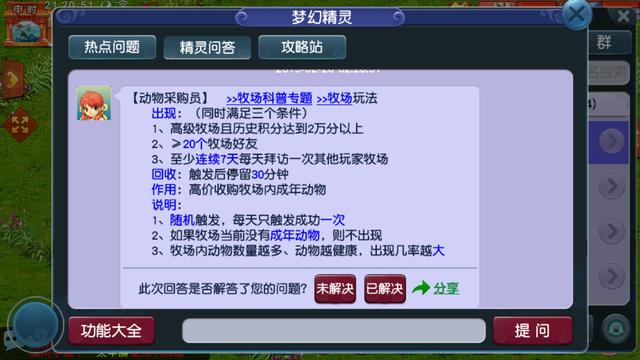 卡盟高能英雄辅助如何轻松入手最佳助手