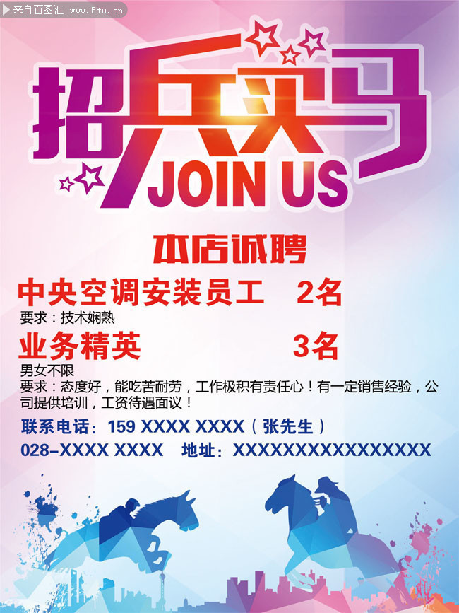 广西卡盟贸易公司招兵买马你准备好了吗