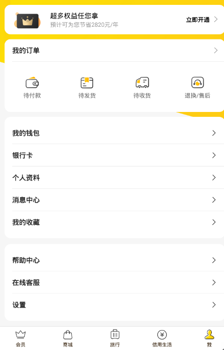 卡盟退款通常要多久才能到账流程简单吗