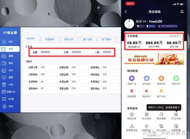 卡盟软件哪家强为你揭秘其神奇功能