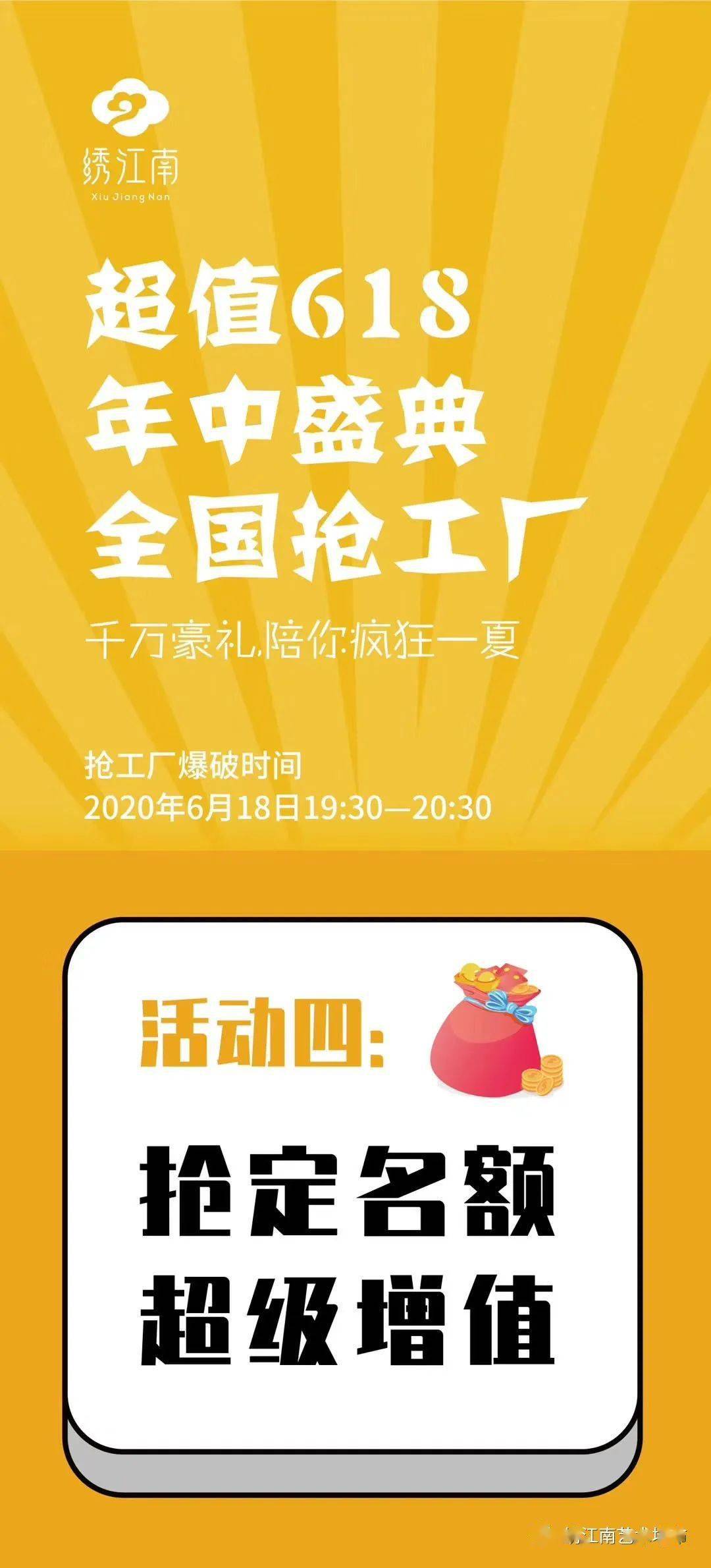 加入聚义卡盟共享优惠福利你准备好了吗