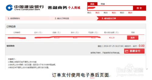 如何有效避免在98大卡盟平台上的充值风险