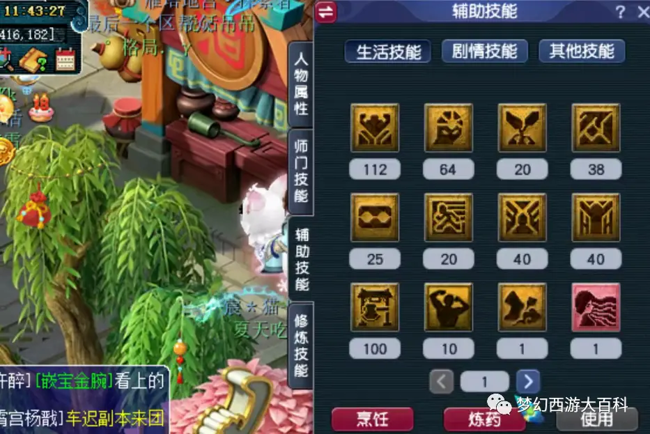 擎天柱辅助卡盟靠谱吗效果到底如何