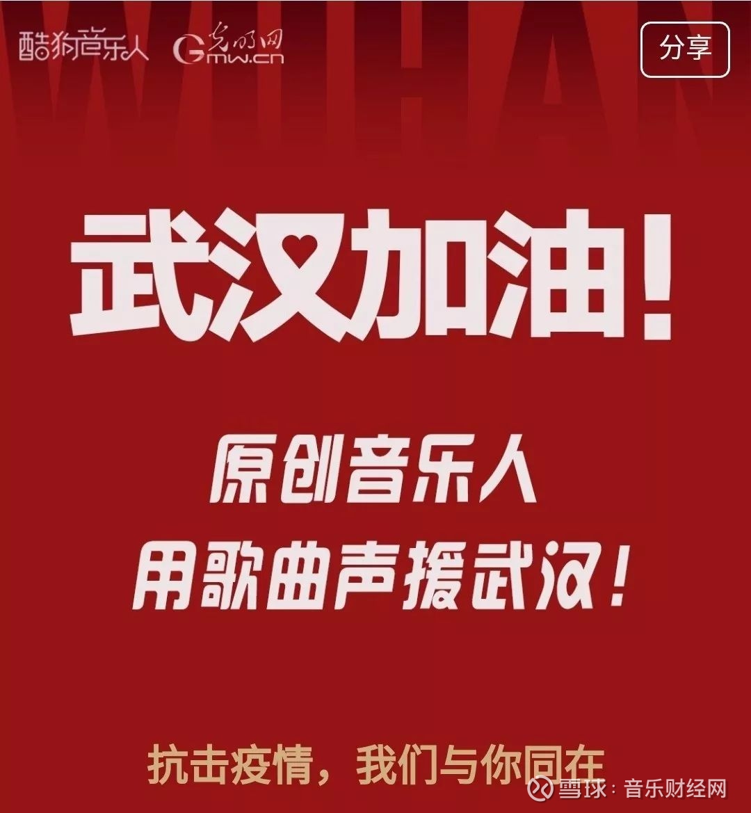 卡盟原声这音乐背后的故事你了解吗