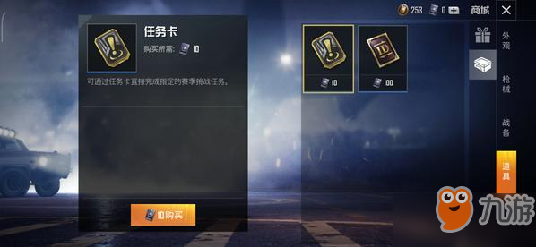 卡盟的和平精英CDK怎么用大神求分享攻略