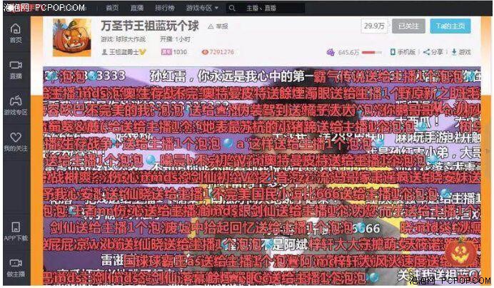 触手TV人气卡盟真的靠谱吗刷粉效果如何